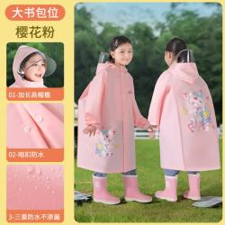 温诗欧 儿童防暴雨全身雨衣