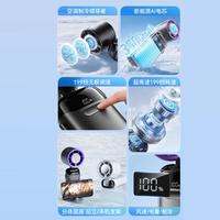 奥克斯 手持小风扇 制冷冰敷 折叠便携式
