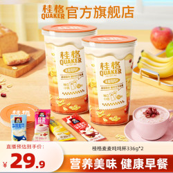 桂格 麦麦吨吨杯燕麦牛奶香蕉红豆