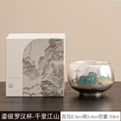 灵沐 单杯鎏银罗汉杯千里江山礼盒装