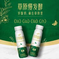 伊利 230克  ×10瓶  原味巴氏杀菌热处理风味酸奶