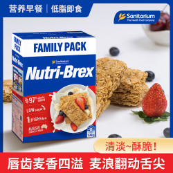 Sanitarium 麦片全麦早餐脆原味健康代餐非油炸食物营养低脂即食品牌BY