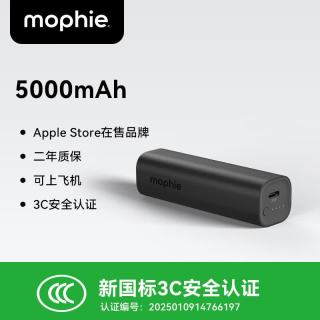 mophie 摩尔菲 mini充电宝 双Type-C口 5000毫安 20W PD快充