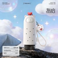 冇心 Dreams创意个性充电宝 快充 自带线 5000毫安 白梦心语