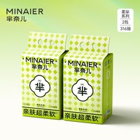 芈奈儿 加大加厚悬挂式洗脸巾