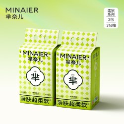 芈奈儿 加大加厚悬挂式洗脸巾