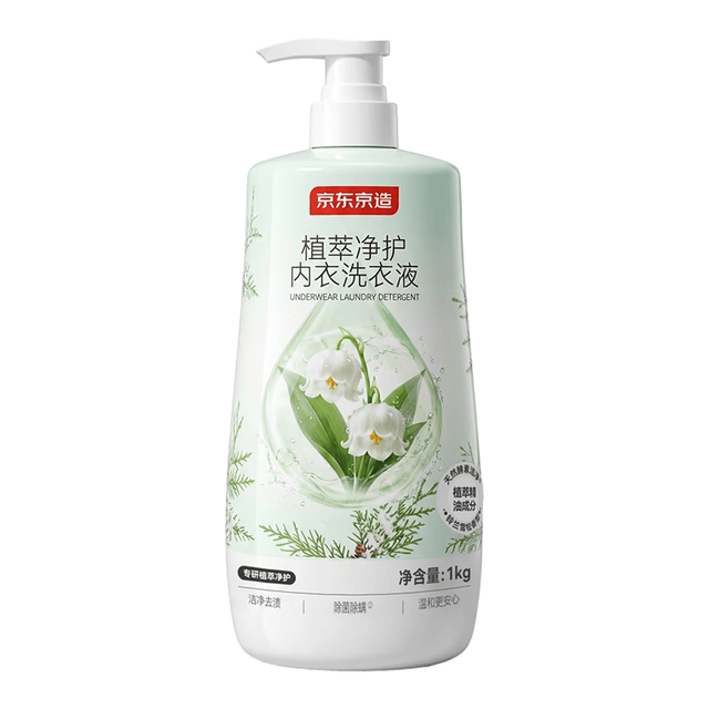 京东京造 植萃净护内衣洗衣液 1kg