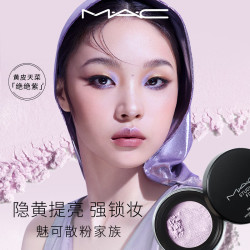 M·A·C 无瑕散粉定妆持久自然服帖#02绝绝紫