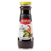 今明后 松茸油醋汁 0脂肪 调味酱