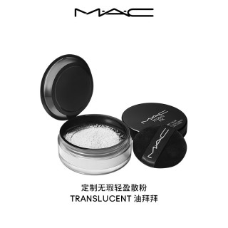 M·A·C 无瑕轻盈散粉定妆持久自然服帖#04油拜拜