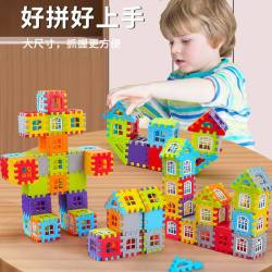 彩虹房子 房子积木带窗户幼儿园儿童方块塑料拼插房子组拼装