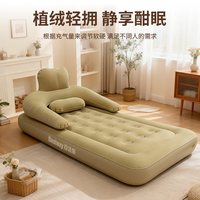 BESTWAY 加厚加高 充气床垫