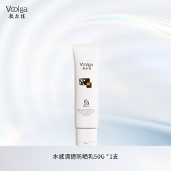 敷尔佳 水感清透高倍军训防晒霜妆前户外温和清爽不油腻敏肌正品