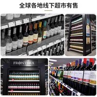 干露 缘峰 长相思 白葡萄酒 750ml 单支装