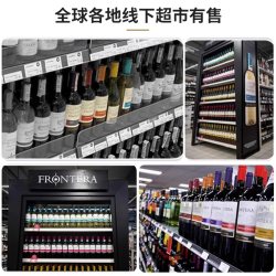 干露 缘峰 长相思 白葡萄酒 750ml 单支装