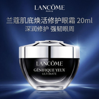 兰蔻 超修小黑瓶眼霜 20ml