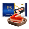 鱼极 火锅丸子串 关东煮烧烤食材 速食