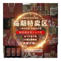 吴裕泰 喜上眉梢礼盒 浓香型花草茶 300g