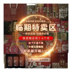 吴裕泰 喜上眉梢礼盒 浓香型花草茶 300g