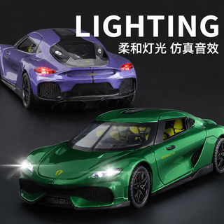 巴美卡 1:24柯尼塞格合金汽车模型 红色