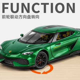 巴美卡 1:24柯尼塞格合金汽车模型 红色