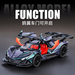 巴美卡 1:32阿波罗IE太阳神 合金汽车模型
