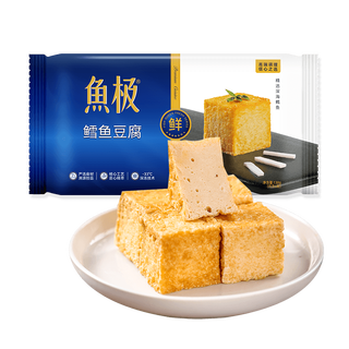 鱼极 海欣火锅丸子串 关东煮烧烤食材