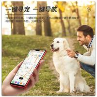 途强 宠物gps定位项圈 4G基础款 长11cm 宽7cm 高4.5cm