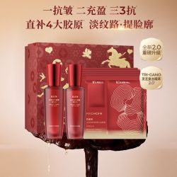 百雀羚 灵芝水乳套装胶原直补抗皱补水植物提取焕活年轻清爽吸收