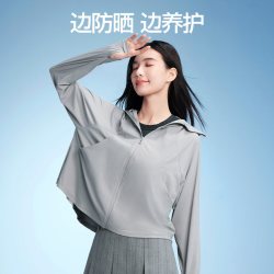 SIINSIIN 冰皮透气斗篷 女士防晒衣