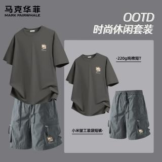 马克华菲 【户外运动】纯棉短袖短裤两件套 潮流休闲