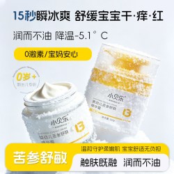 小贝乐 舒肤霜