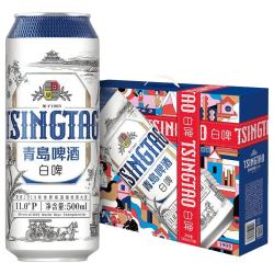 青岛啤酒 全麦白啤系列500ml*10听礼盒精酿啤酒