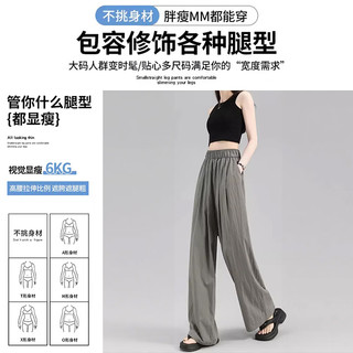 俞兆林 冰丝阔腿裤 黑色 S 女士休闲裤