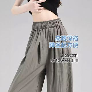 俞兆林 冰丝阔腿裤 黑色 S 女士休闲裤