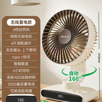 先锋 风宝USB小风扇空气循环家用风扇台式电风扇小型轻音节能对流换气扇桌面风扇办公室小型电扇D17