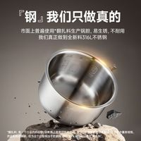 大良 304/316不锈钢 IH电饭煲电压力锅通用锅胆