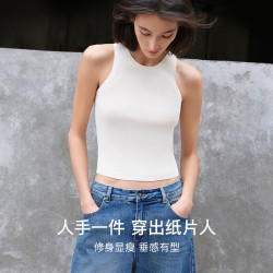 Ubras 刘雯同款 小圆领夏季吊带内搭