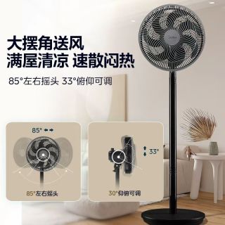 百亿补贴：美的 落地扇家用台立两用大风量落地扇省电节能轻音电风扇30VDD