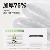 德佑 飞鸟洗脸巾 200抽3提