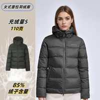 百亿补贴：Rock Cloud 岩云面包羽绒服女士短款轻盈保暖户外运动女款连帽羽绒服