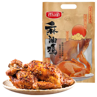 雨润 麻油鸡 528g 即食熟食