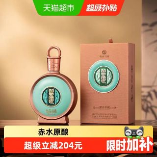 习酒 贵州习酒君品习酒精装500ml*1瓶酱香白酒（2024年）