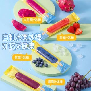 美丽雅 食品级一次性冰棒袋棒棒冰50只 配漏斗