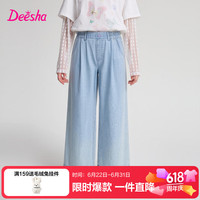 笛莎 官方童装女童裤子夏季新款