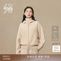 鄂尔多斯 ERDOS 1980羊绒连帽双提加厚简约舒适女装针织开衫秋冬 杏仁 M 165/84A