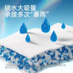 碧芭宝贝 盛夏PRO系列 腰贴型婴儿纸尿裤