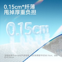 碧芭宝贝 盛夏PRO系列 腰贴型婴儿纸尿裤