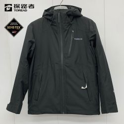 探路者 GORE-TEX套绒 防风防泼水 冲锋衣裤