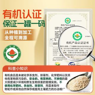 穗格氏 低GI有机高蛋白燕麦麸皮 1.2kg 原味